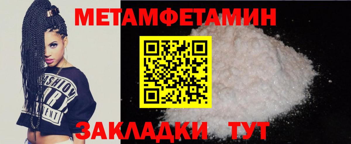 АМФ 98% Гай