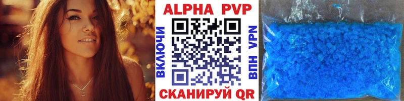 Alpha PVP кристаллы  Гай 