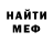 Метадон VHQ Maks Simon