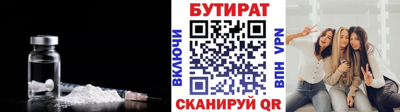 дарк нет официальный сайт  Гай  БУТИРАТ бутик 