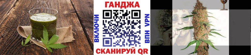 Canna-Cookies конопля Гай