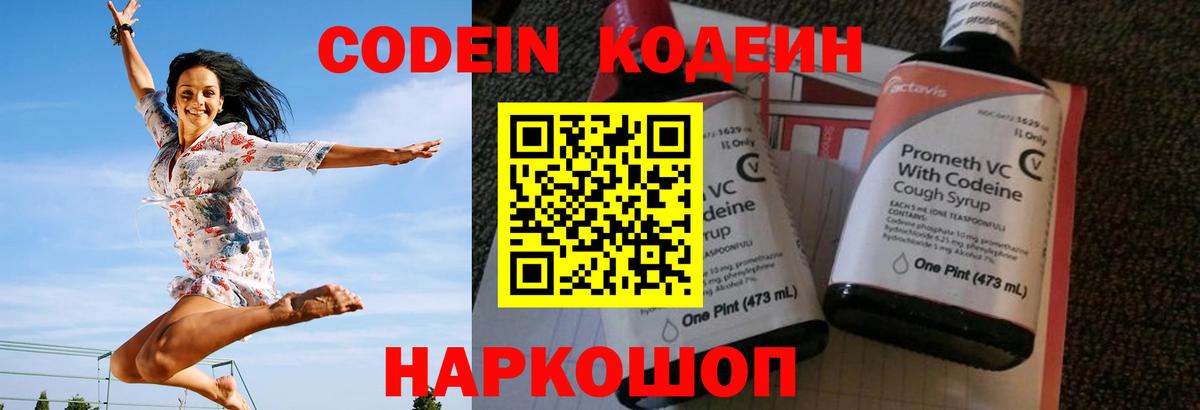 Кетамин Гай