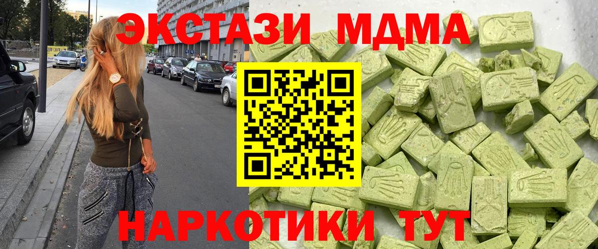Ecstasy louis Vuitton  Гай  даркнет какой сайт  Экстази 300 mg 