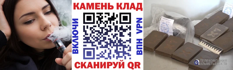где купить наркотик Гай ГАШ хэш