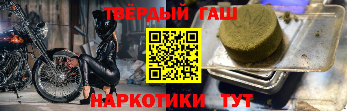 ГАШИШ Cannabis  Вход с VPN  ГАШИШ Cannabis  Гай 
