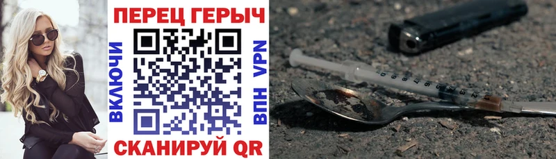 ГЕРОИН Heroin  Гай 