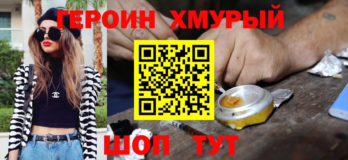 Ешки  Гай  Марихуана  Вход с VPN  Мефедрон  COCAIN  Плюхи 