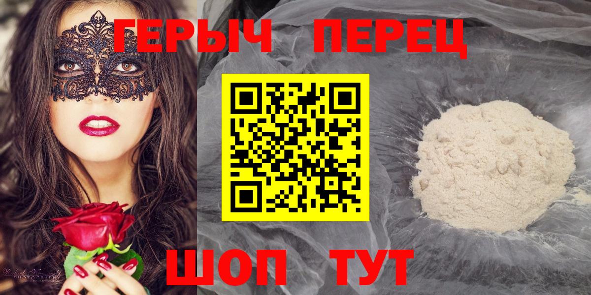 Героин Афган Гай