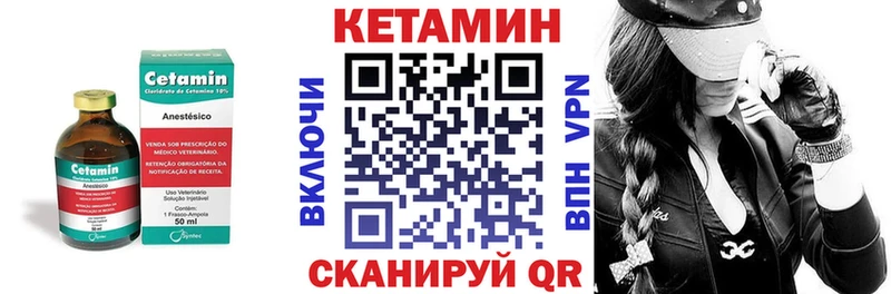 магазин продажи Гай Кетамин ketamine