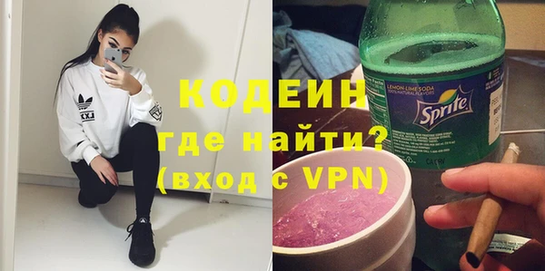 стаф Беломорск
