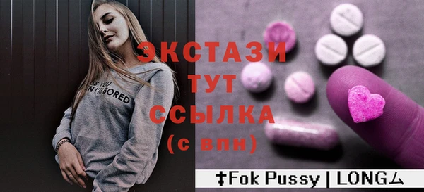 COCAINE Балахна