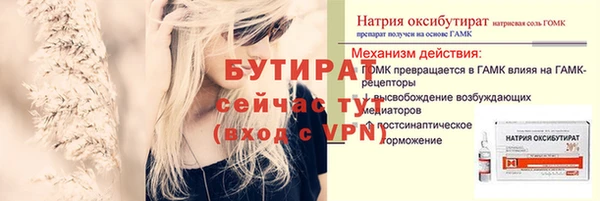MESCALINE Белоозёрский