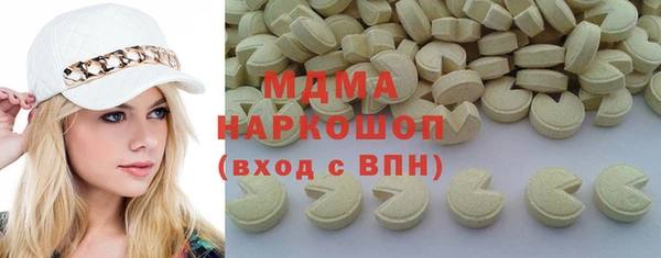 COCAINE Балахна