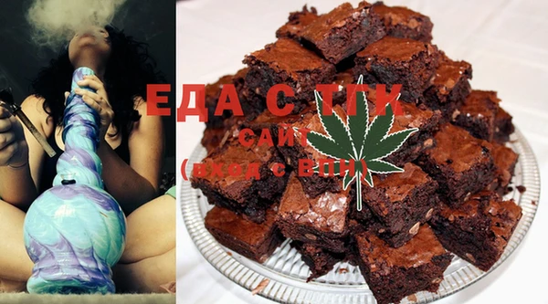MESCALINE Белоозёрский