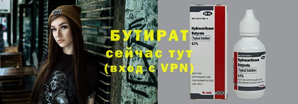 стаф Беломорск