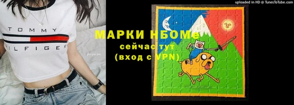 кристаллы Аркадак