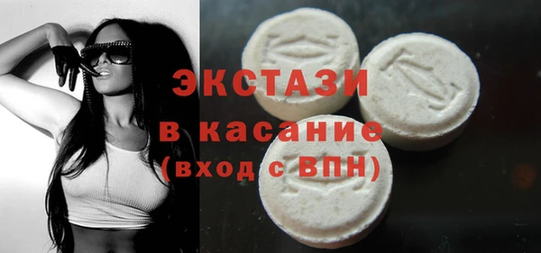 2c-b Богородицк