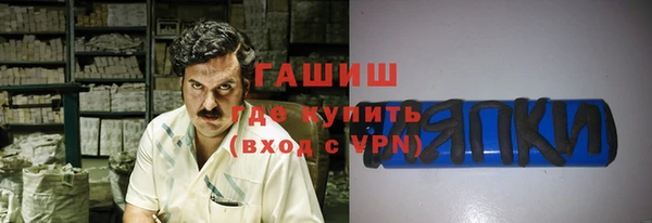 стаф Беломорск