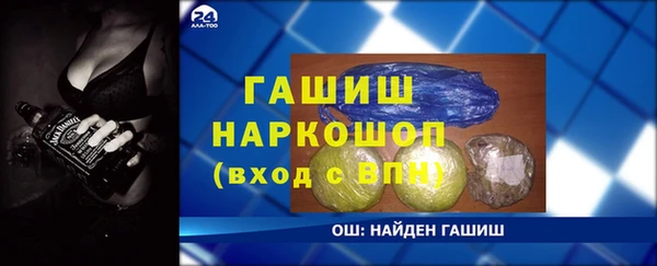кокаин колумбия Арсеньев