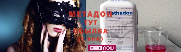 бутик Баксан