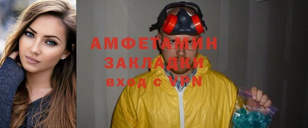 2c-b Богородицк