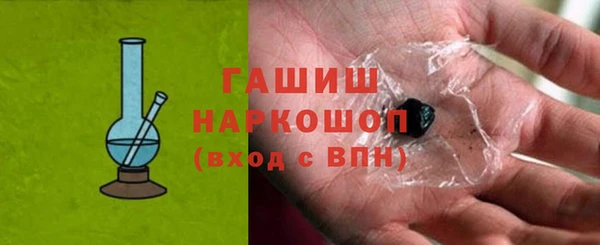 метадон Белокуриха