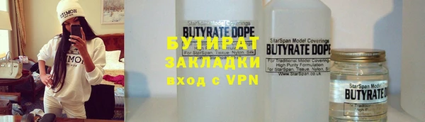 бутик Баксан