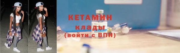 2c-b Богородицк