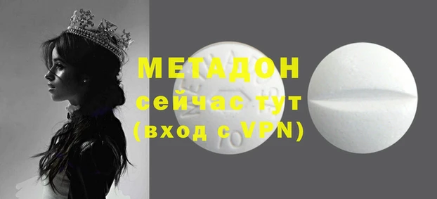 экстази Балабаново