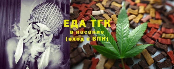 метадон Белокуриха