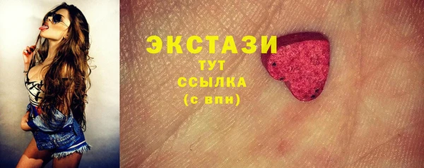 экстази Балабаново