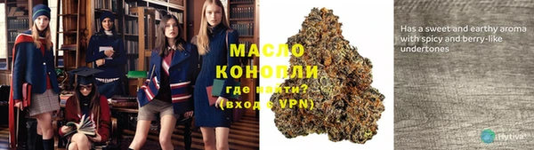 метадон Белокуриха