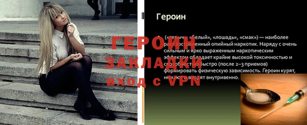 бутик Баксан