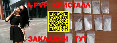кокаин Волжский