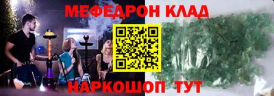 скорость Беслан