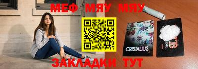 скорость Беслан