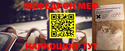 спайс Волгодонск