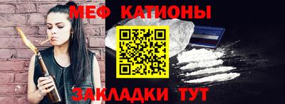 спайс Волгодонск