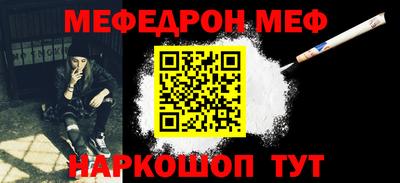 кокаин перу Волжск