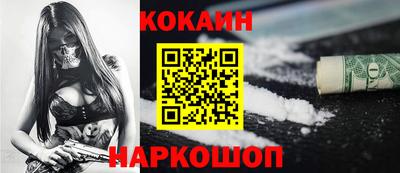 скорость Беслан