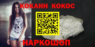 кокаин Волжский