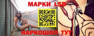 спайс Волгодонск