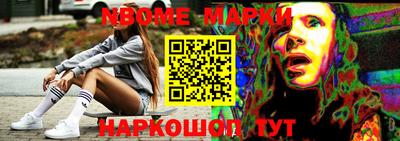 меф VHQ Гатчина