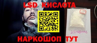 кокаин перу Волжск