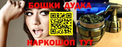 скорость Беслан