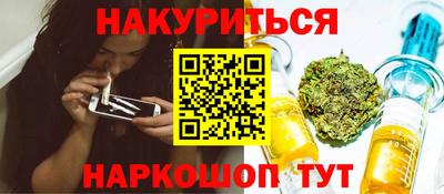 скорость Беслан