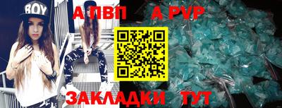 винт Берёзовский