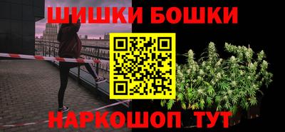 скорость Беслан