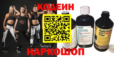 кокаин перу Волжск