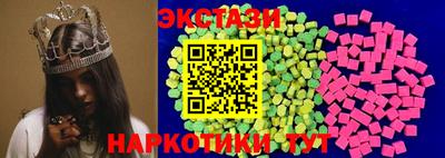 спайс Волгодонск